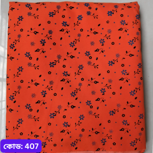 ওয়াটারপ্রুফ বিছানার চাদর